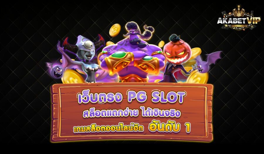 akabet888