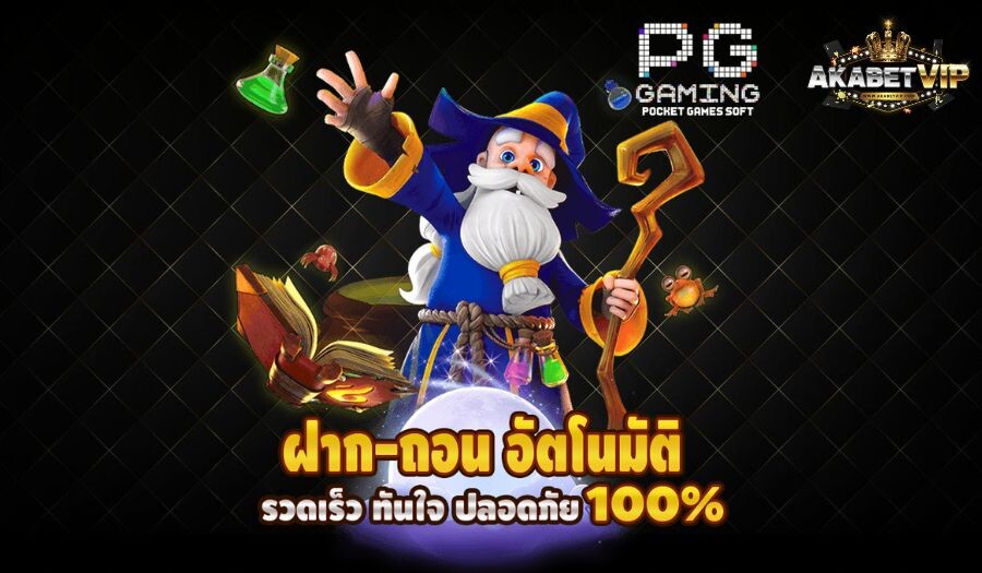 betcash285