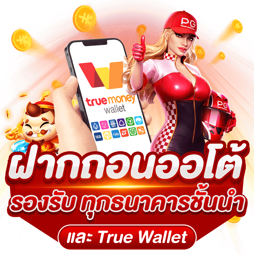 Betflix93 ครบจบที่เดียว รวมสล็อตแตกง่ายทุกค่าย